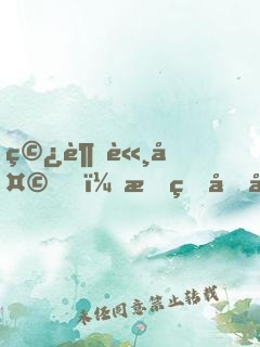 穿越諸天，我的初始技能完全隨機